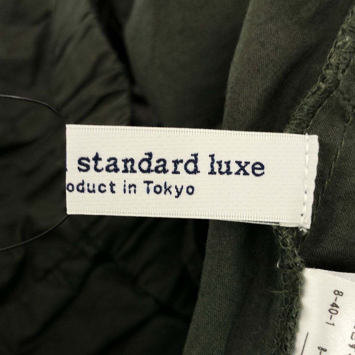 JOURNAL　STANDARD　LUXE　ジャーナルスタンダードラックス　22/SS　22-030-440-0090-1-0　ポプリン イージーパンツ　ワイドテーパードパンツ　カーキ