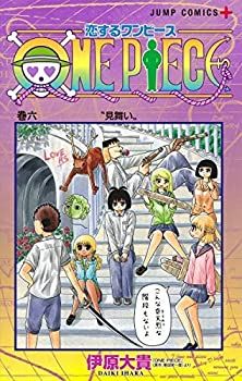 【中古】恋するワンピース コミック 1-5巻セット