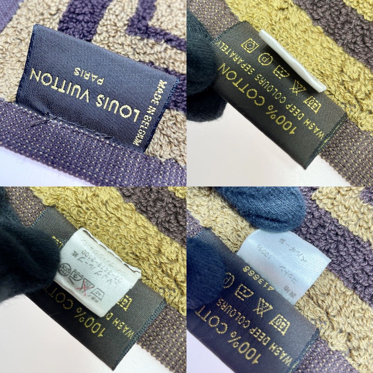 ヴィトン　バスタオル　ブランケット　大判　カバー　ビーチマット　モノグラム LOUIS VUITTON ルイヴィトン ドラ ドゥ バン・モノグラム