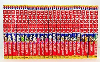 少年少女 日本の歴史   小学館  20冊セット 小学館 学習まんが 日本の歴史 全20巻セット : 三省堂書店 Yahoo