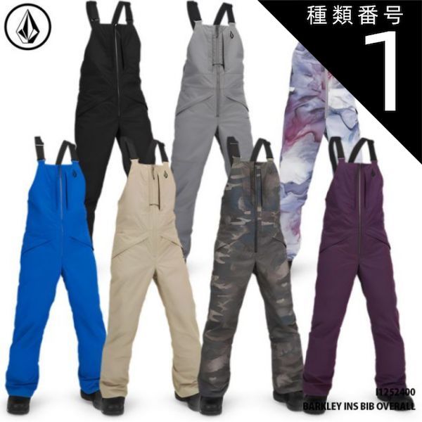 種類1：BLK/XS ボルコム ウェア キッズ ビブパンツ オーバーオール 23-24 VOLCOM BARKLEY INS BIB OVERALL I1252400 バークレー ジュニア 子供用 スノーウェア 日本正規品