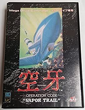 中古】空牙 MD （メガドライブ）
