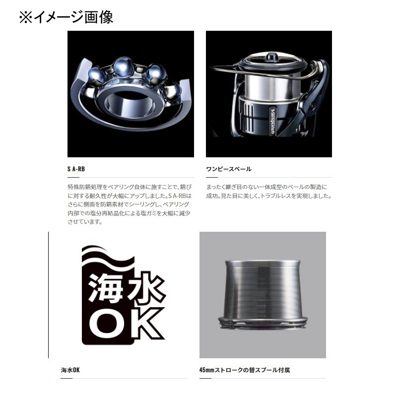 シマノ　22 キススペシャル　45 極細 シマノ 22 キススペシャル 45 極細 送料無料 [リール