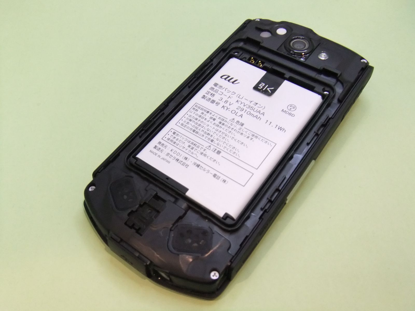 中古】 TORQUE G02 KYV35 ブラック au SIMロック解除済 - ケータイ