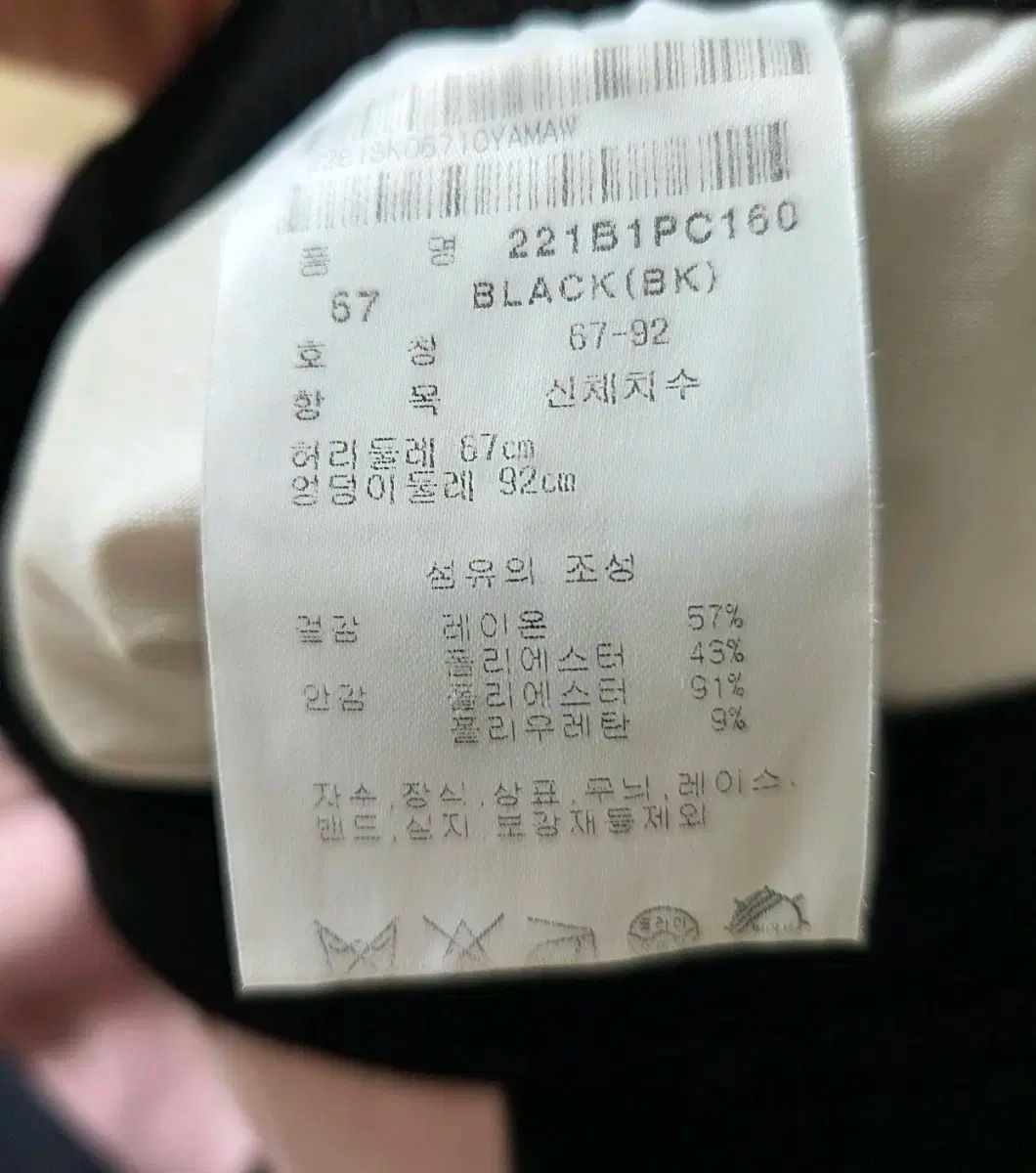 ゴルフソックスプレゼント 送料込