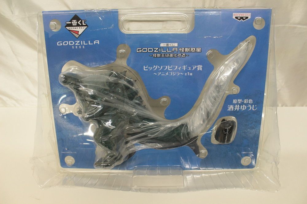 BANDAI - 【新品未使用】一番くじ GODZILLA 怪獣惑星  ビッグソフビフィギュア賞 Amazon.co.jp: 一番くじ GODZILLA 怪獣惑星 ～怪獣王は進化する
