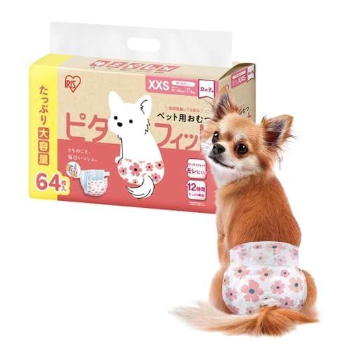 アイリスオーヤマ ピタフィット ペット用おむつ XXS 64枚入 女の子用 犬 おむつ 犬 おむつ オムツ 長時間 NPD-XXS64