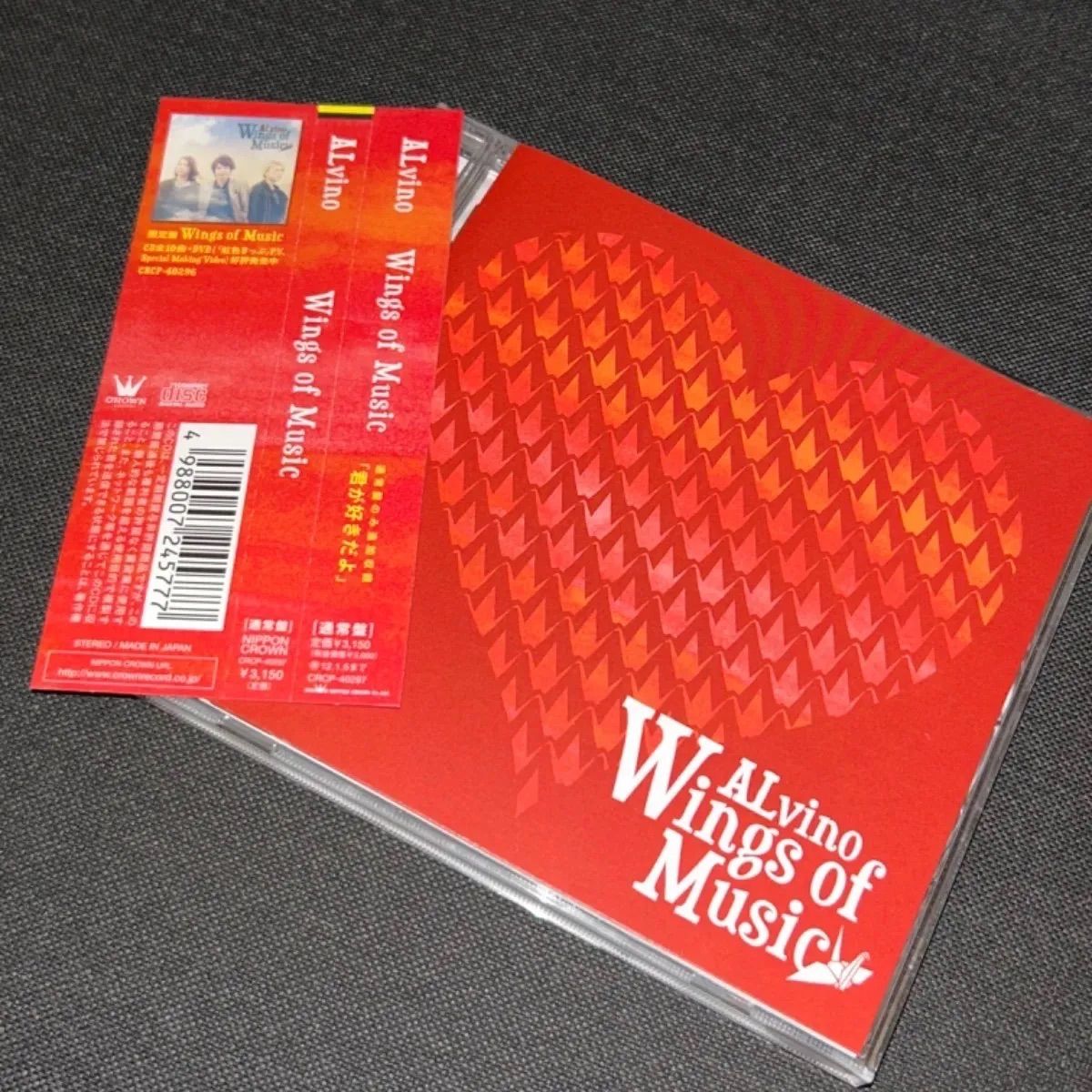 ALvino Wings of Music 初回限定盤　DVD付き　CD ALvino Wings of Music 初回限定盤 DVD付き CD 【公式通販】