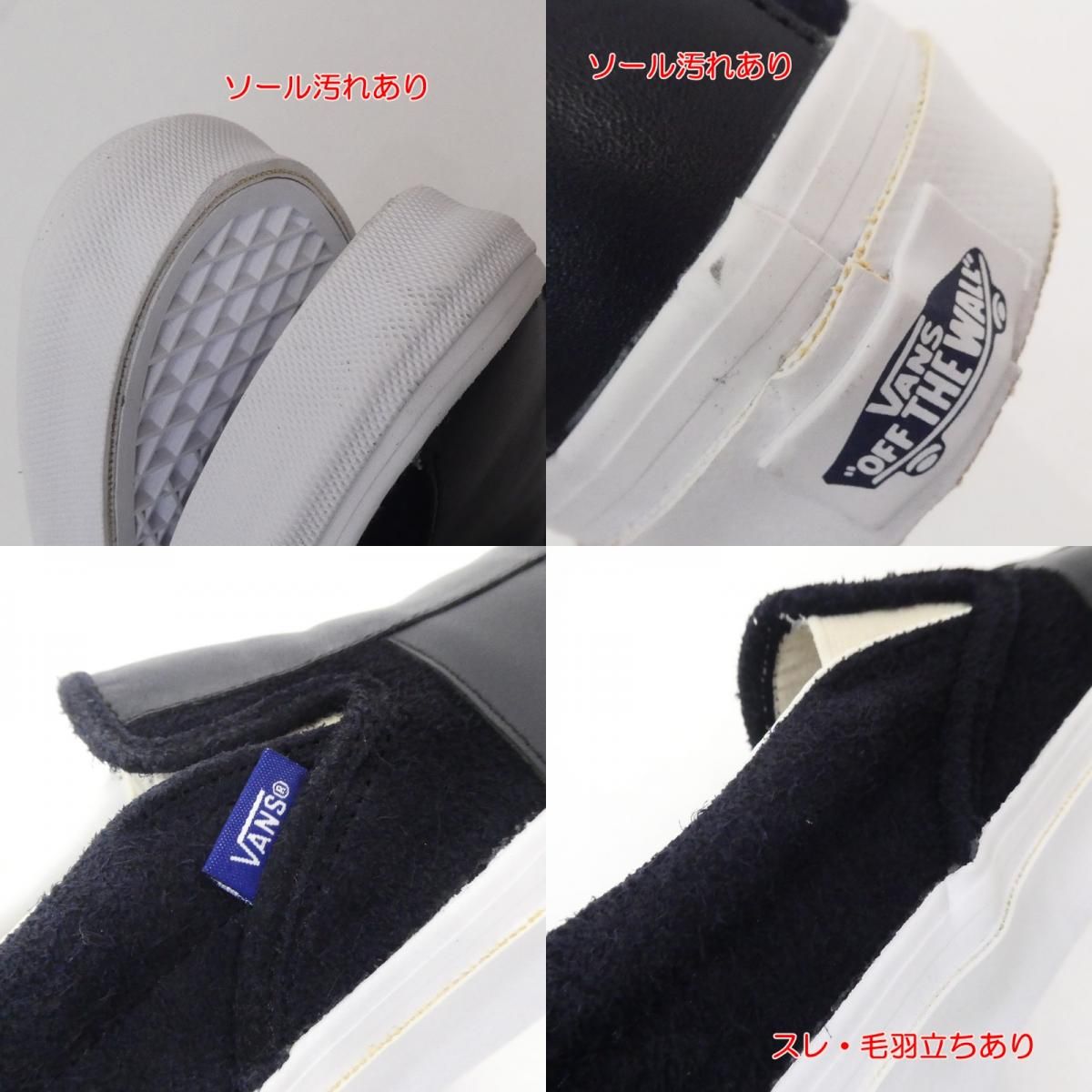 姫路東店 VANS