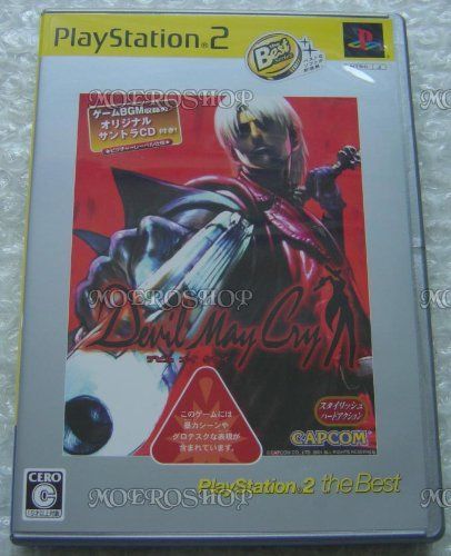 デビルメイクライ Play Station2 the Best 