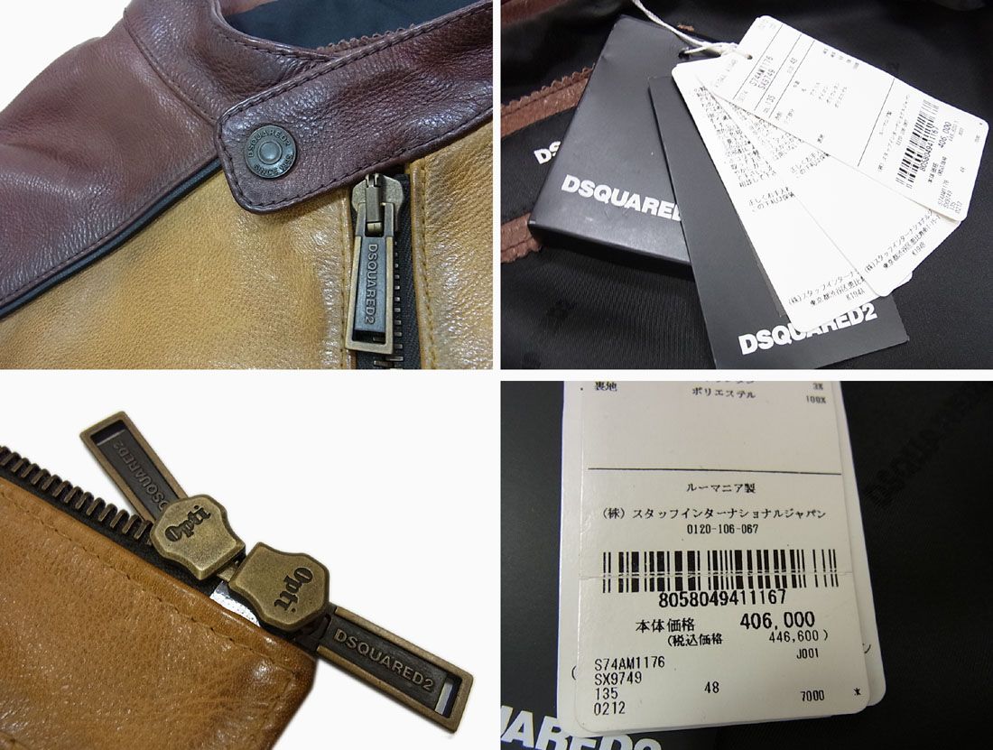 新品 定価446,600円◇DSQUARED2 S74AM1176 シングルレザージャケット