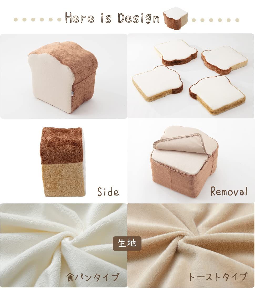人気商品】低反発 食パン 4枚切り トースト 布 日本製 クッション A339