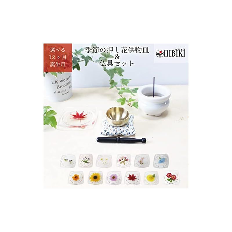 花言葉 おりん