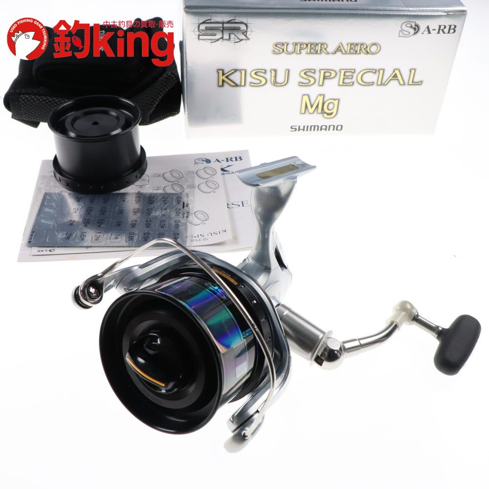 SHIMANO - 【中古/未使用品】 シマノ 08 スーパーエアロ キススペシャルMg タイプ1.5 純正替スプール付  /P220M シマノ 08 スーパーエアロ キススペシャルMg タイプ1.5 純正替