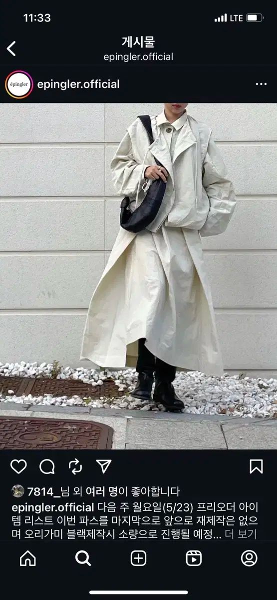 EPINGLER アイボリー セットアップ