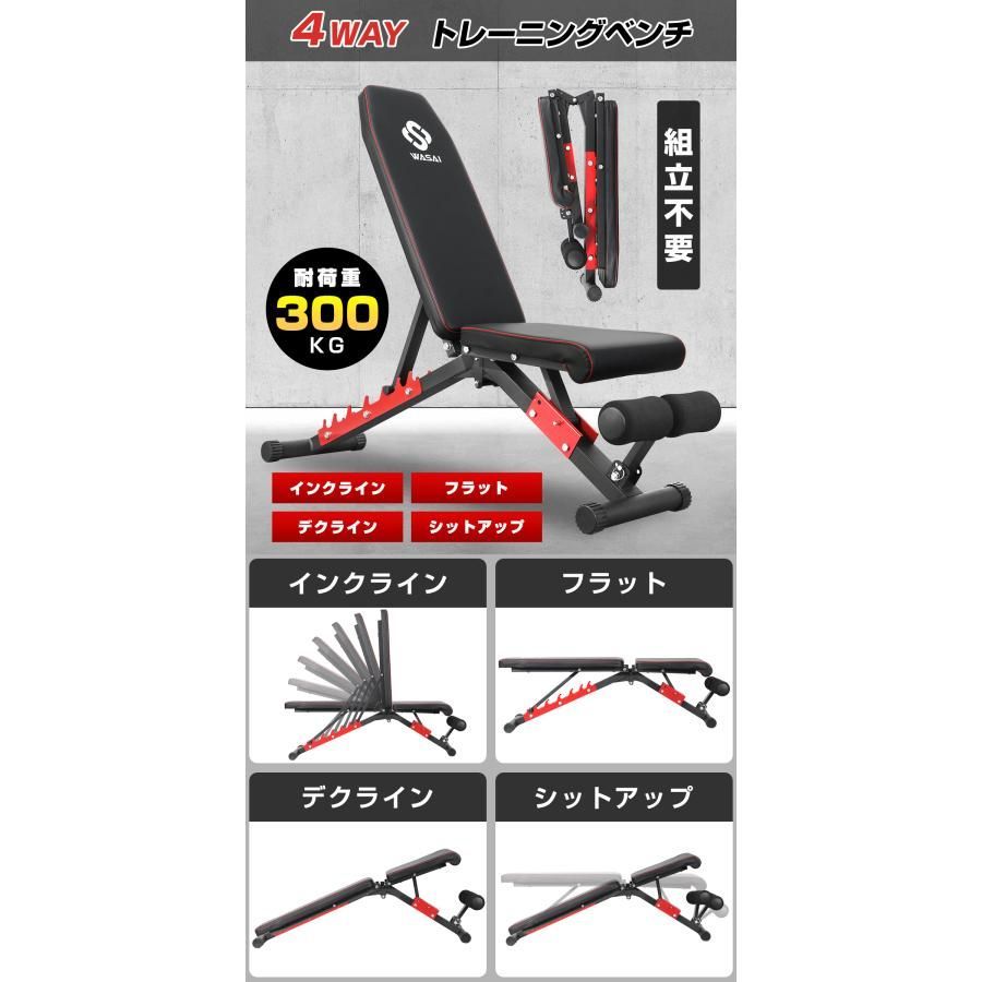 筋トレベンチ 組立不要|収納便利|瞬時角度調節
