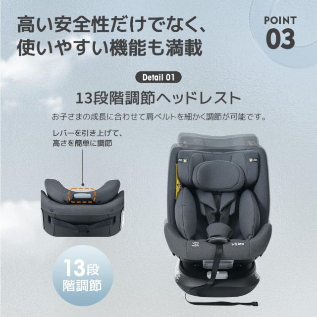 40～150cm ジュニアシート