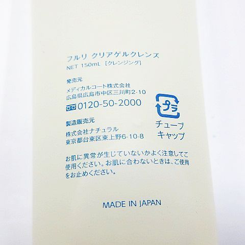 レディース