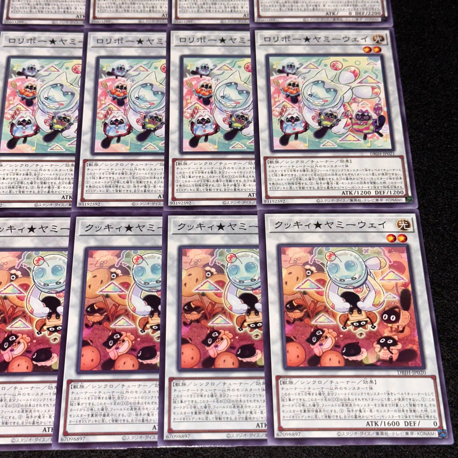 遊戯王　ヤミー　12枚セット　クッキィ　ロリポー　カプシー　シークレット 遊戯王】No.881 カプシー☆ヤミーウェイ ロリポー☆ヤミーウェイ