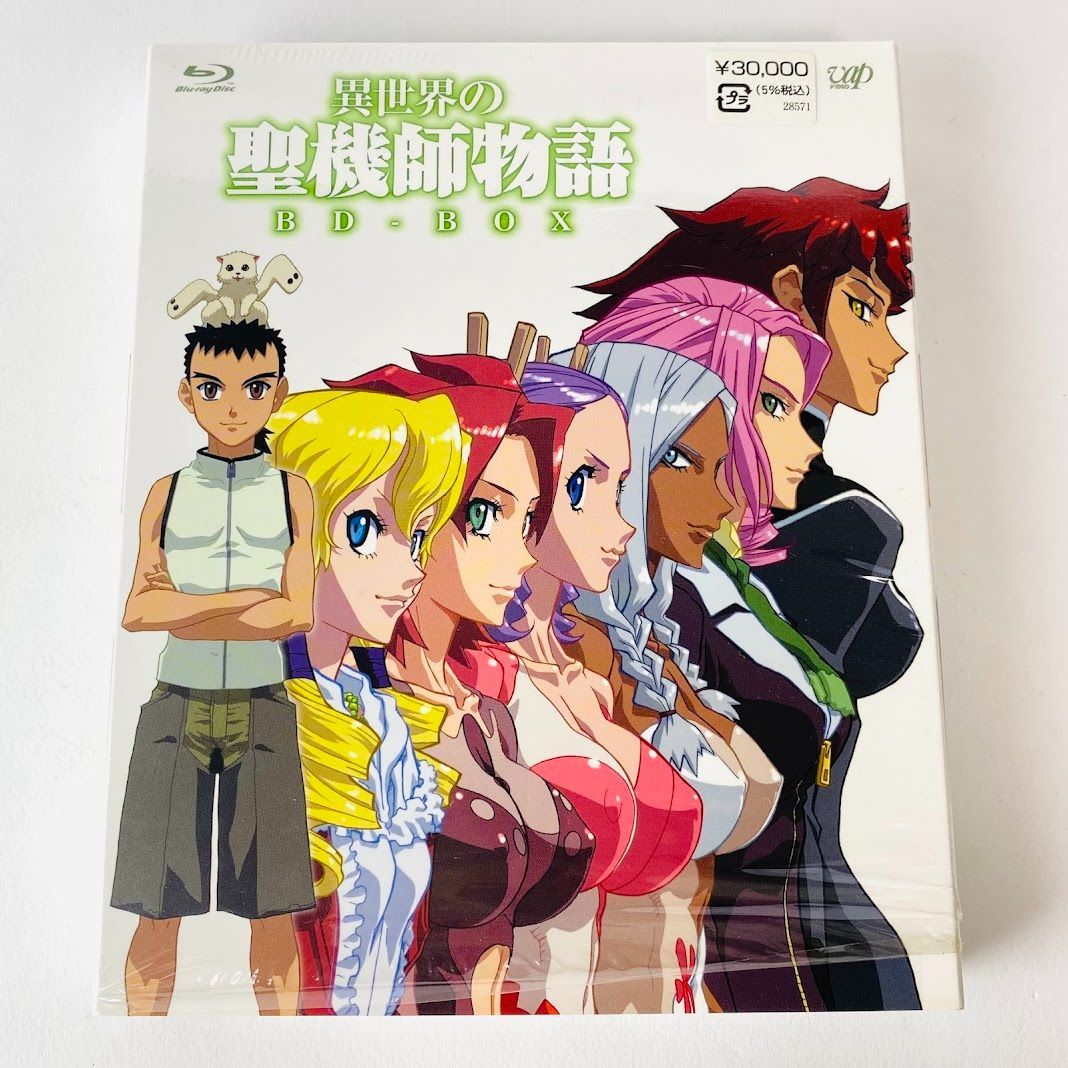 異世界の聖機師物語 BD-BOX〈5枚組〉Blu-ray 異世界の聖機師物語 BD-BOX〈5枚組〉Blu-ray 異世界の聖機師物語 BD