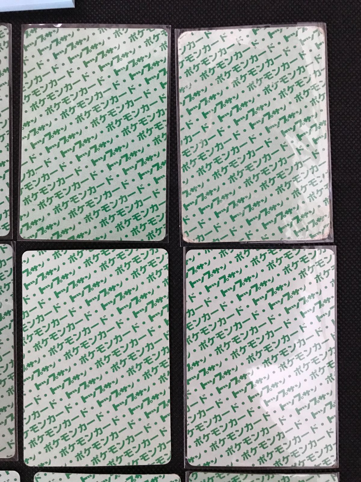 ポケモン トップサン