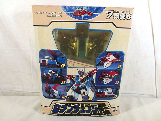 美品 タカラ 伝説の勇者ダ・ガーン セブンチェンジャー-今なら即発送