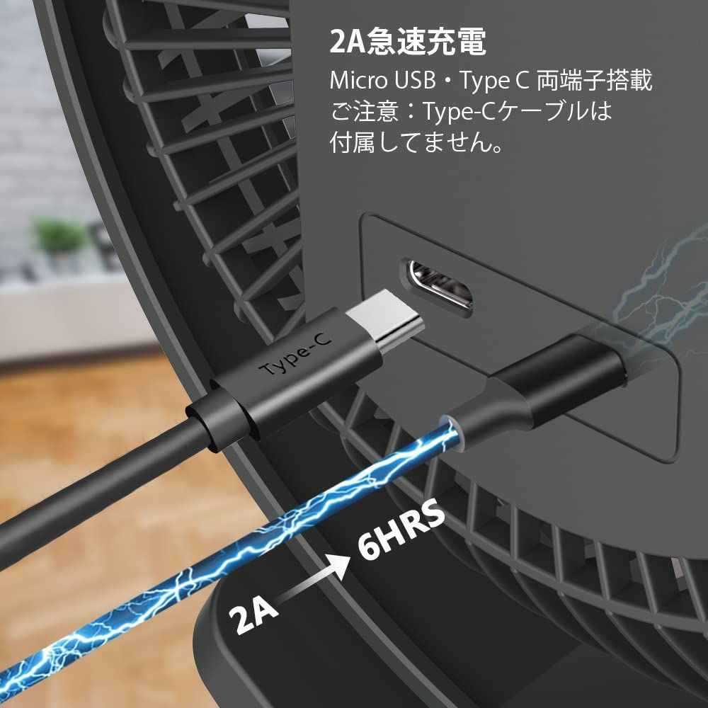 色: ブラック羽目】充電式クリップ扇風機 10000mAh電池内蔵 羽根径17の