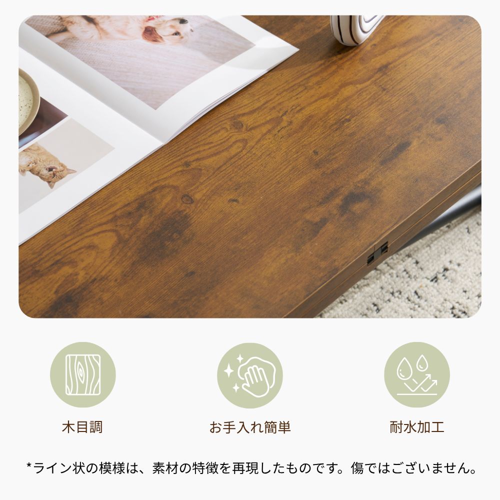 ダイニングテーブル ローテーブル