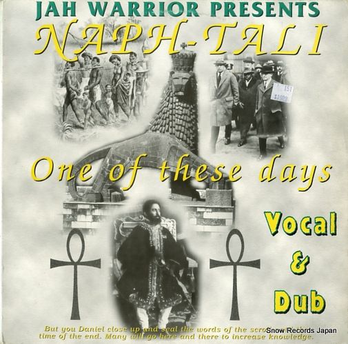 レコード JAH WARRIOR one of these days JWLP008