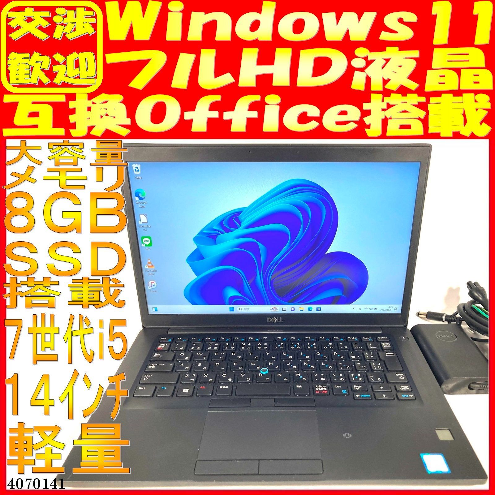 SSD500GB ノートパソコン本体NJ4100E Win11 ウェブカメラあり SSD500GB ノートパソコン本体NJ4100E Win11 ウェブカメラありの