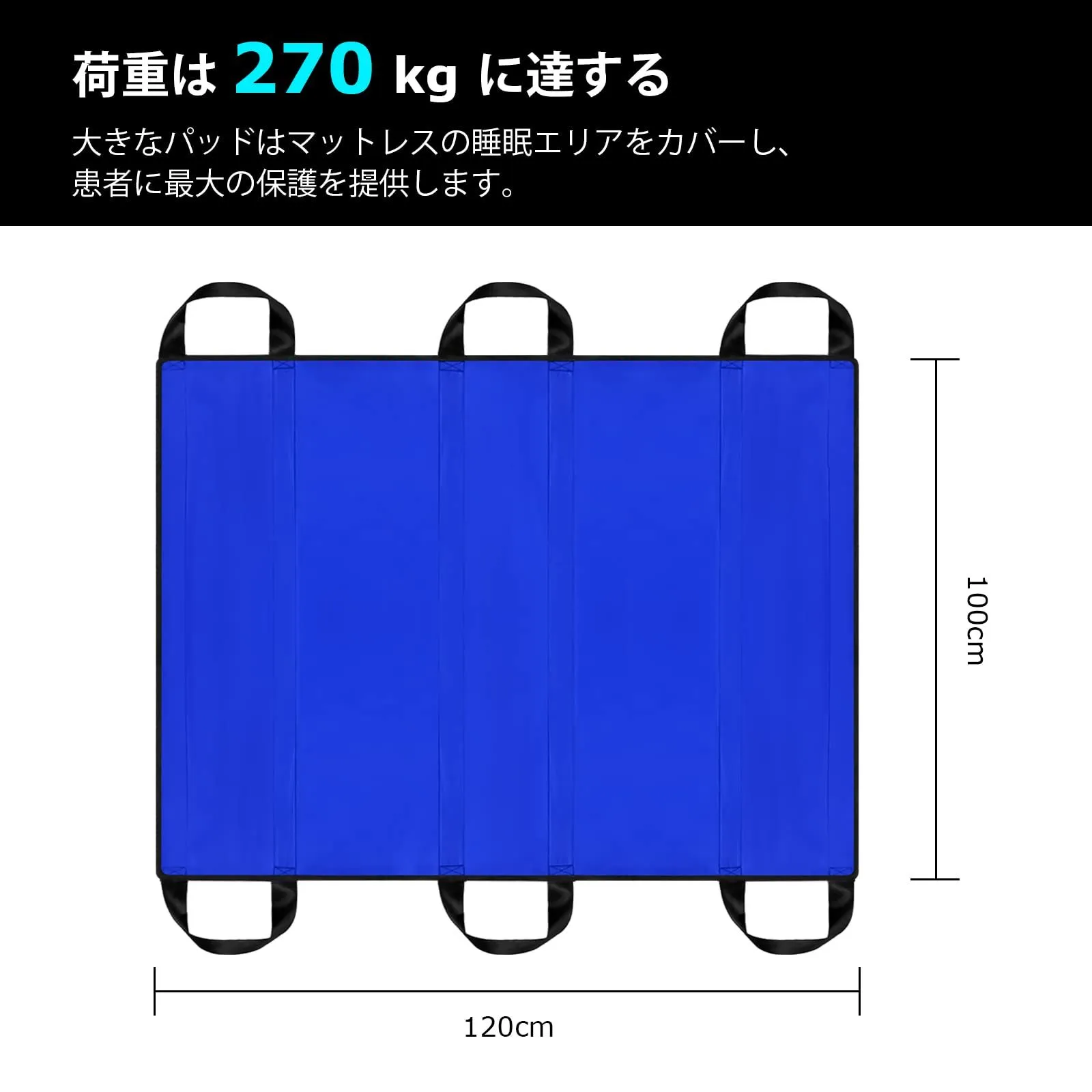 人気商品】6ハンドル付き担架 一人用/二人用介護リフト 移乗シート