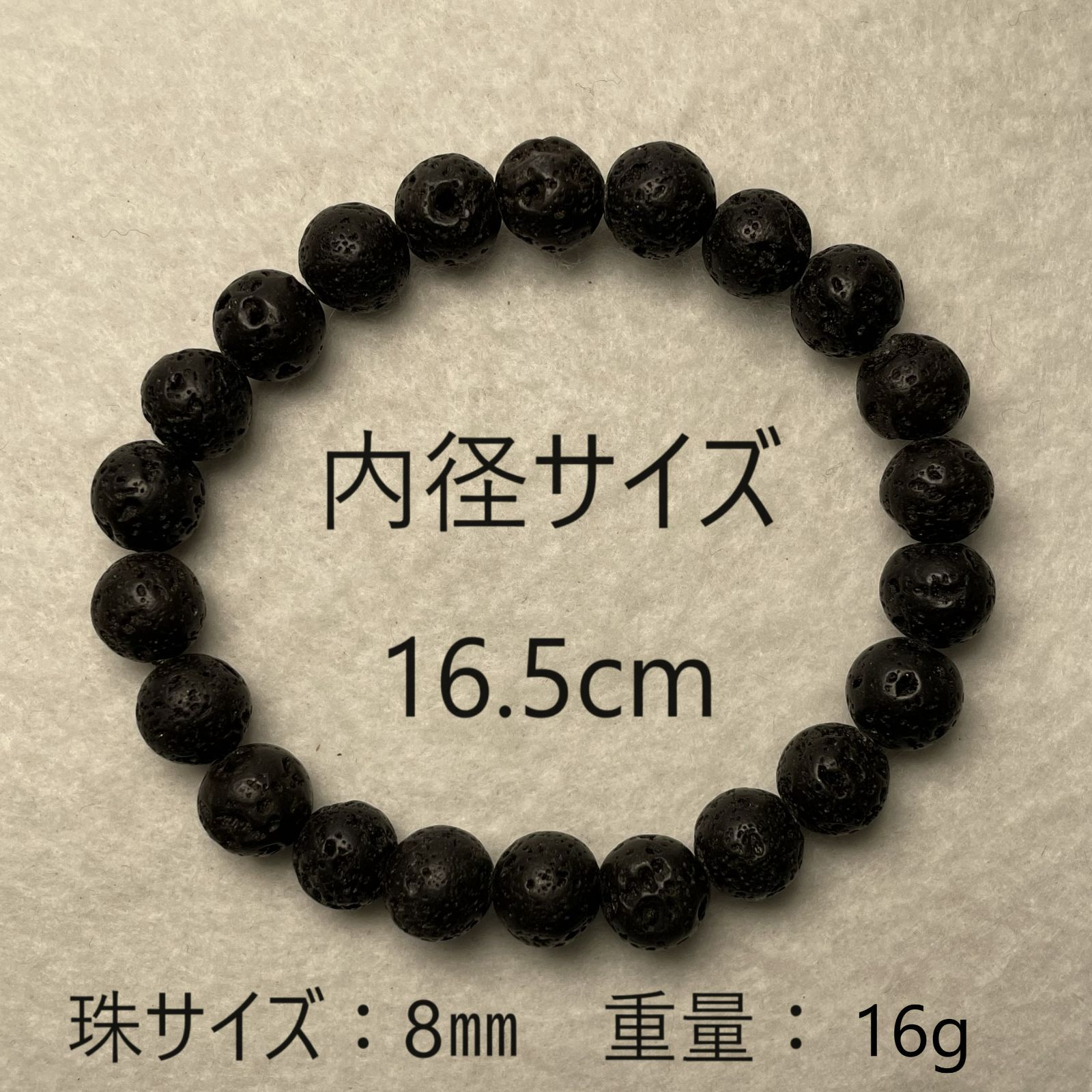【北投石ブレスレット】8mm珠サイズ / 内径16.5cm 北投石ブレスレット8mm珠サイズ ⁄ 内径16.5cm ☆キャンペーン特価中
