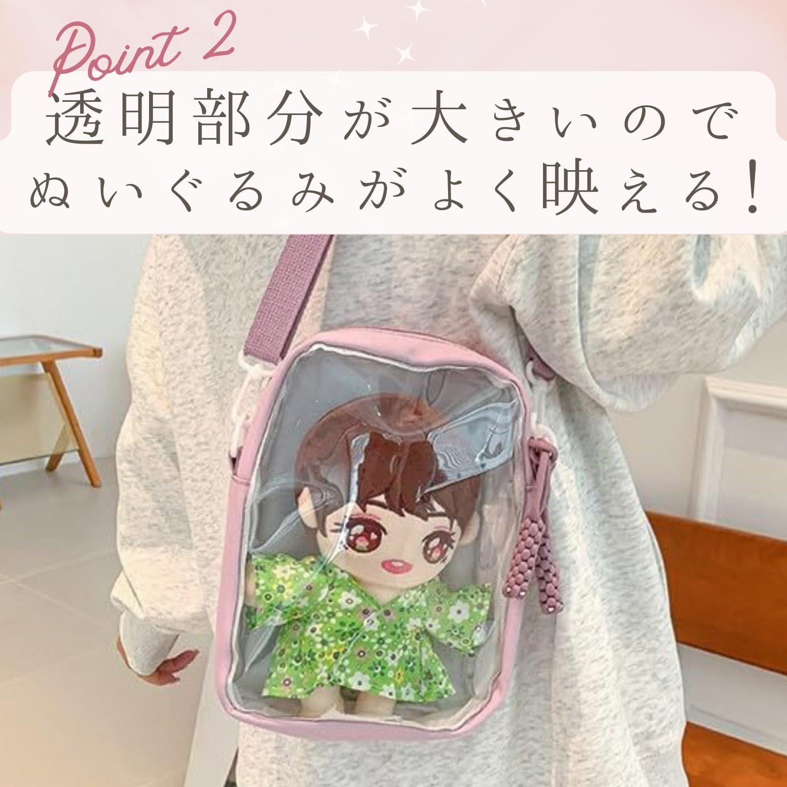 オフホワイト [HARGIO] ぬいポーチ 痛バッグ ショルダー