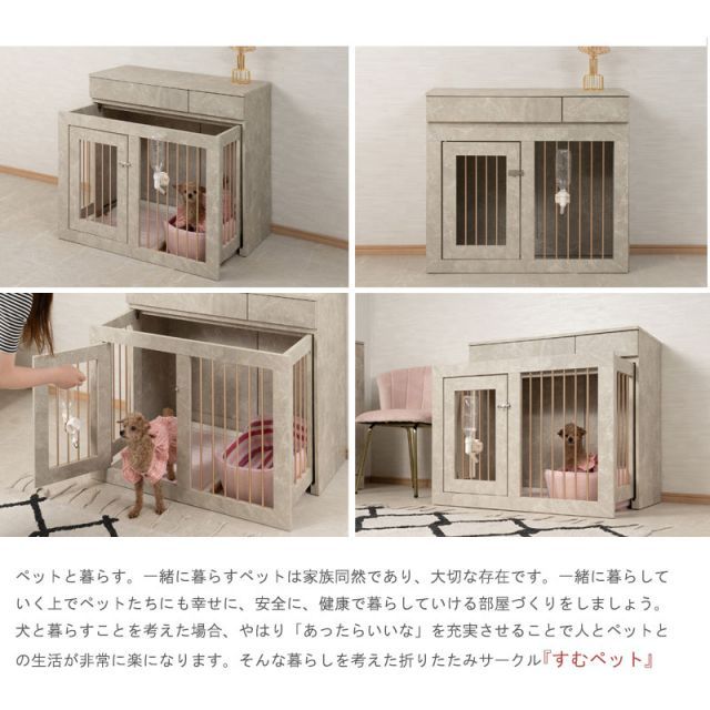 カウンター下収納