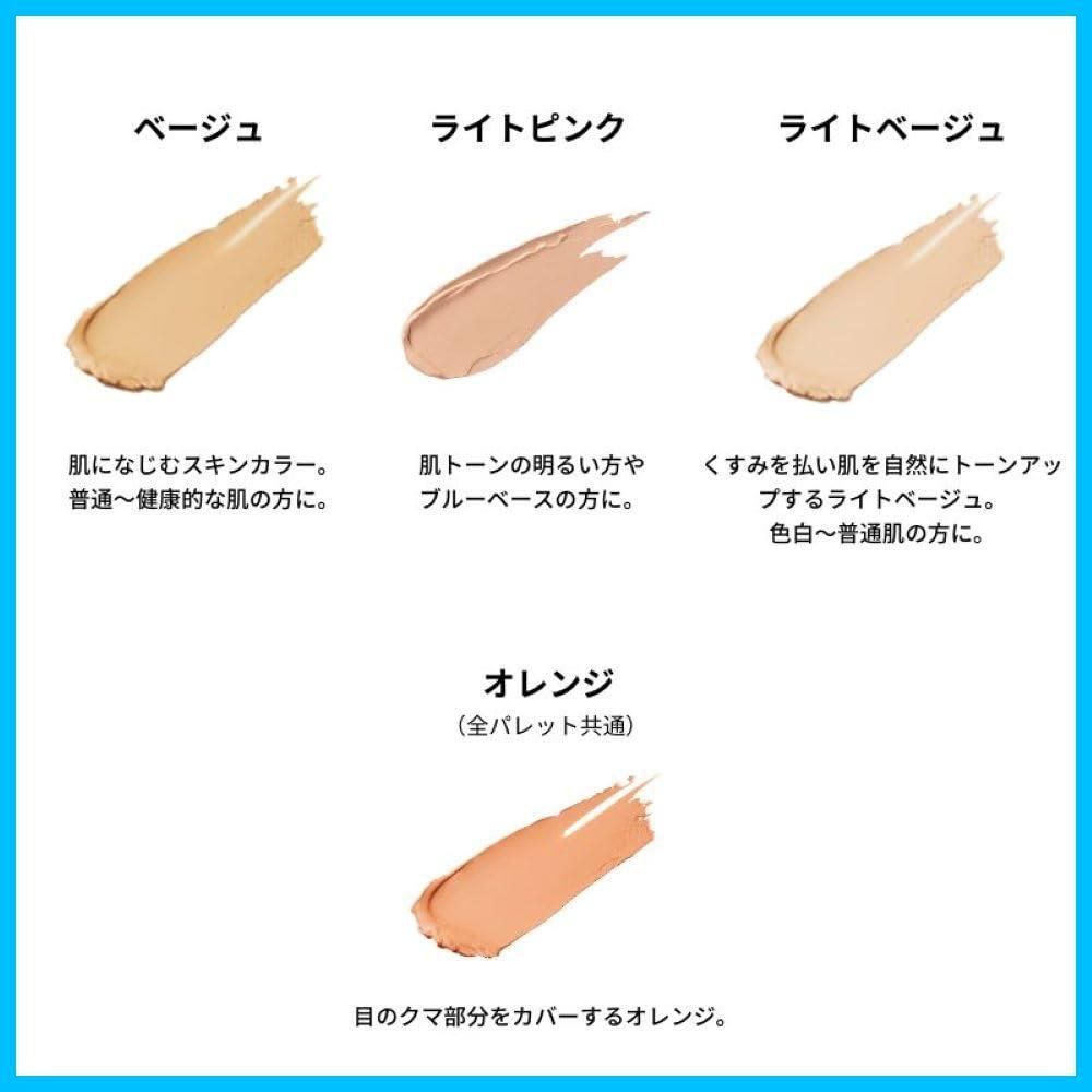 アンドビー