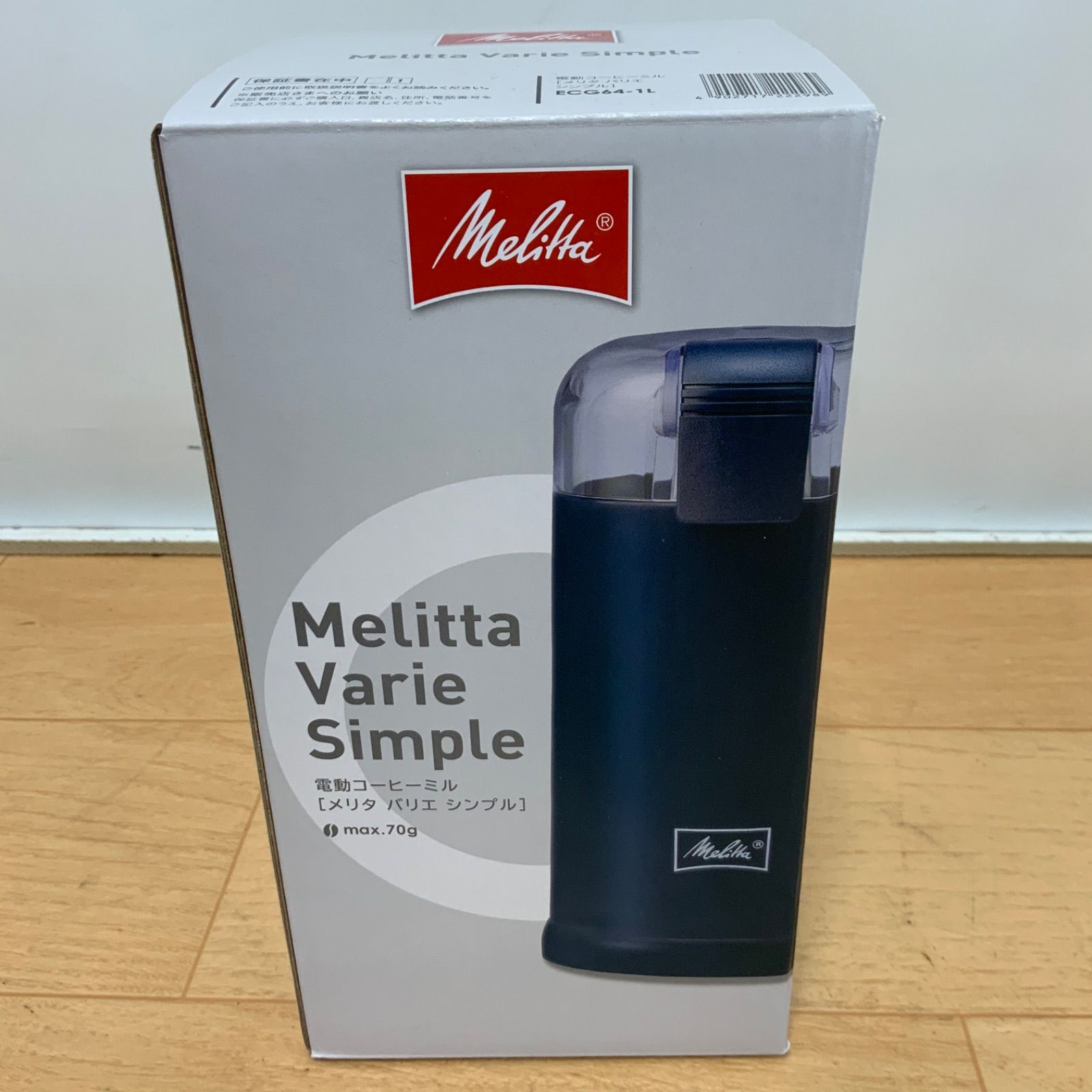 メリタ(Melitta) 電動 ミル バリオ-E CG-124 ブラック :20231226140500