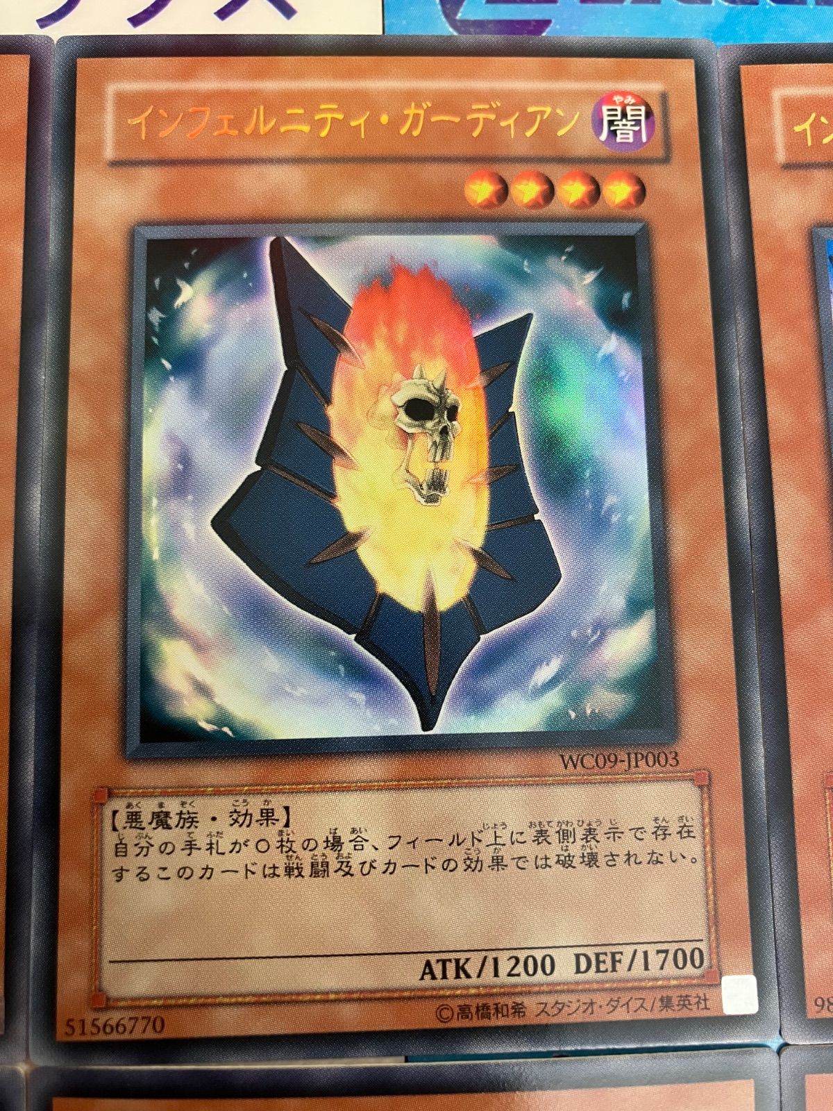 覇王門インフェルニティ 遊戯王 デッキレシピ 詳細 | 遊戯王ニューロン ( オフィシャル