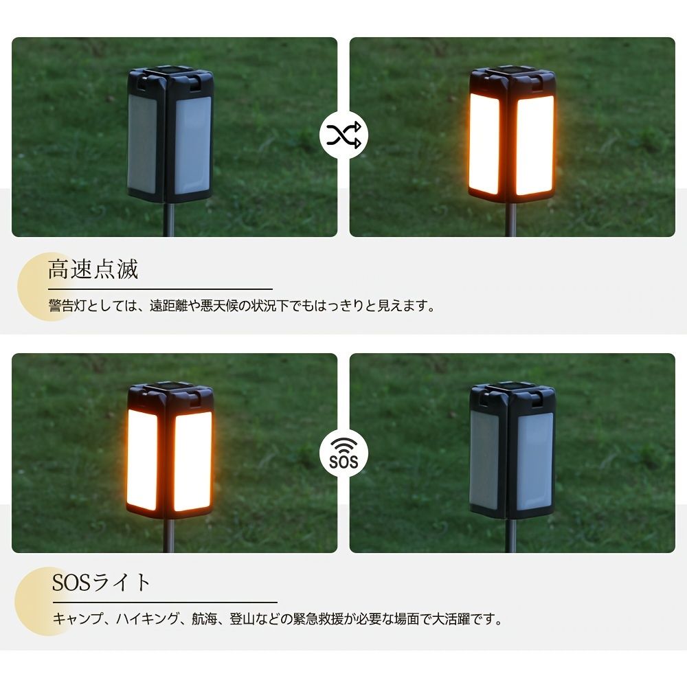 USB充電式