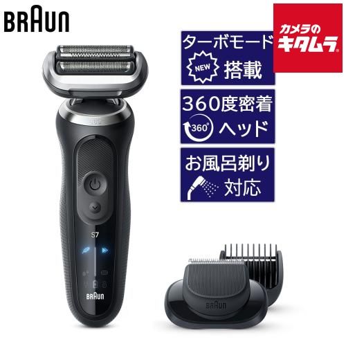 ブラウン 72-N1500S メンズシェーバー シリーズ7 単品モデル ブラック