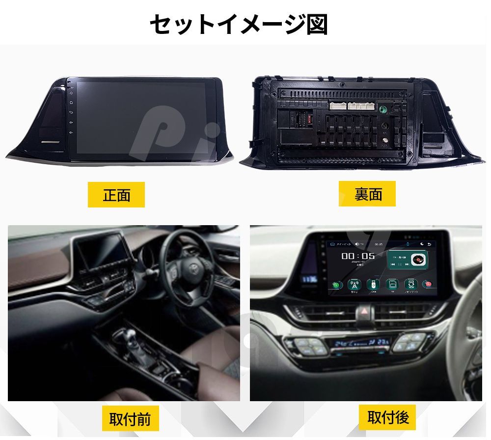 カーオーディオ 取付キット付