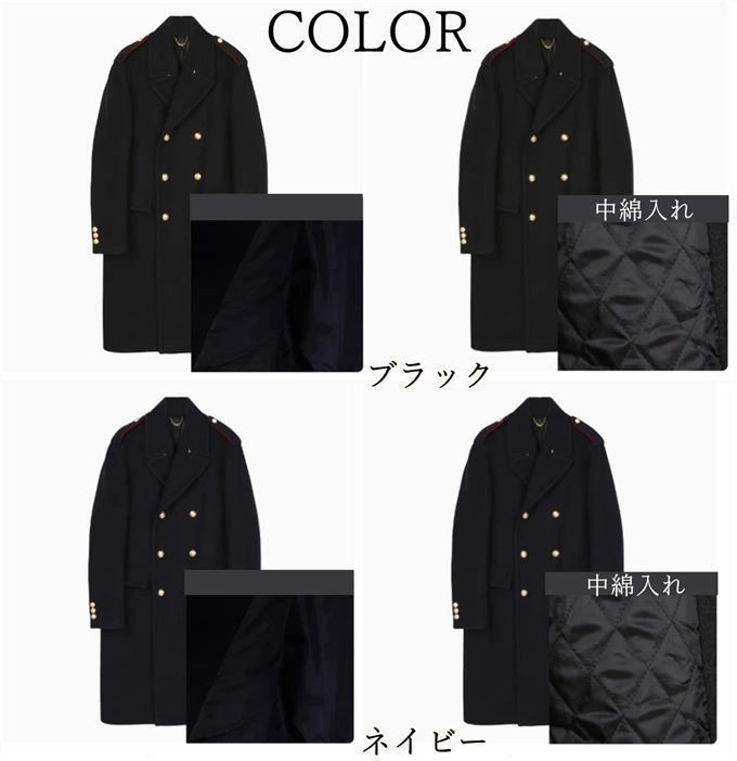 冬服 高品質