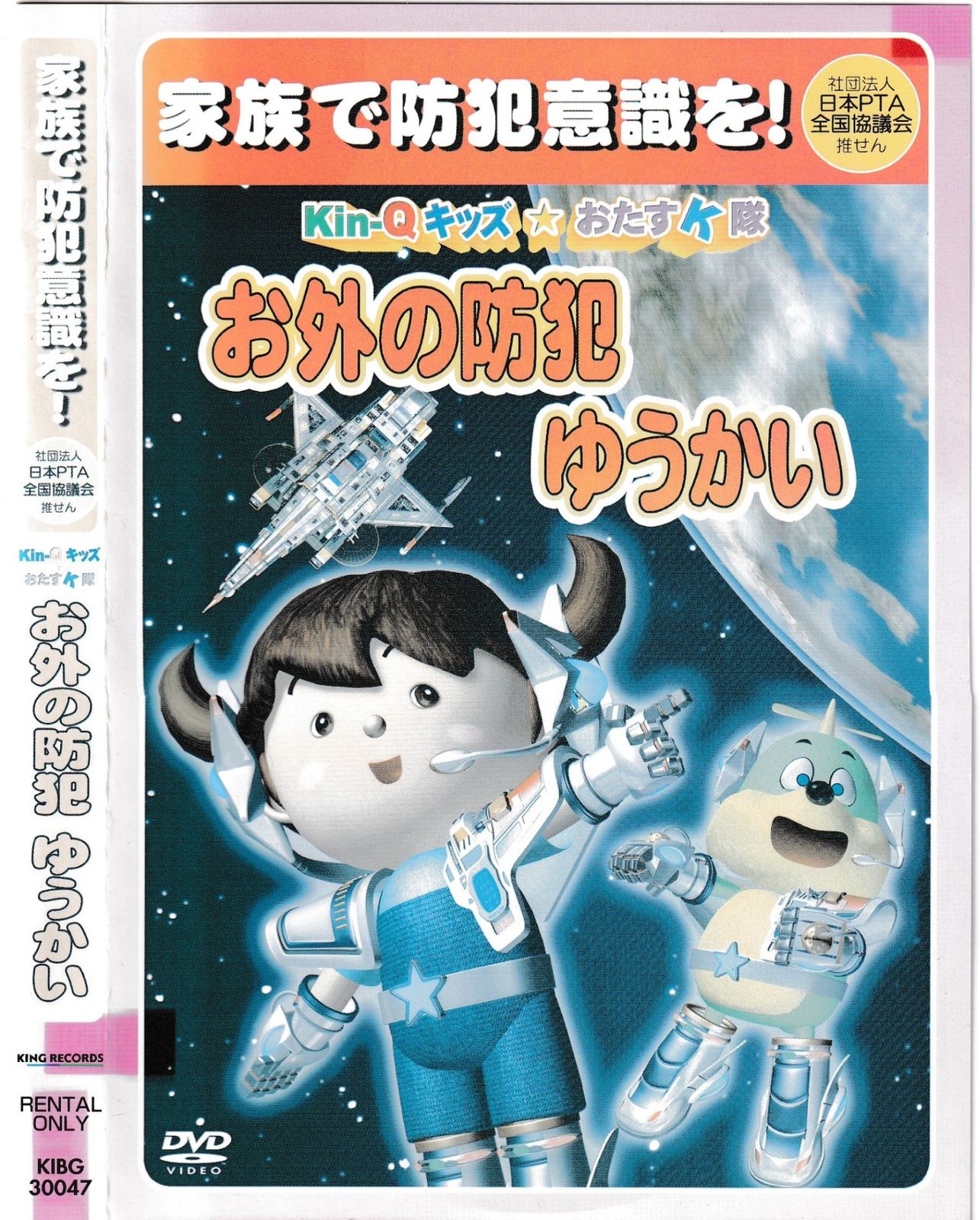消えた中隊 [DVD] khxv5rg 黒澤明 DVDコレクション 45号『消えた中隊 ソ満国境2号作戦