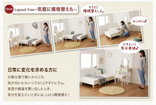 シングルサイズ ショート丈