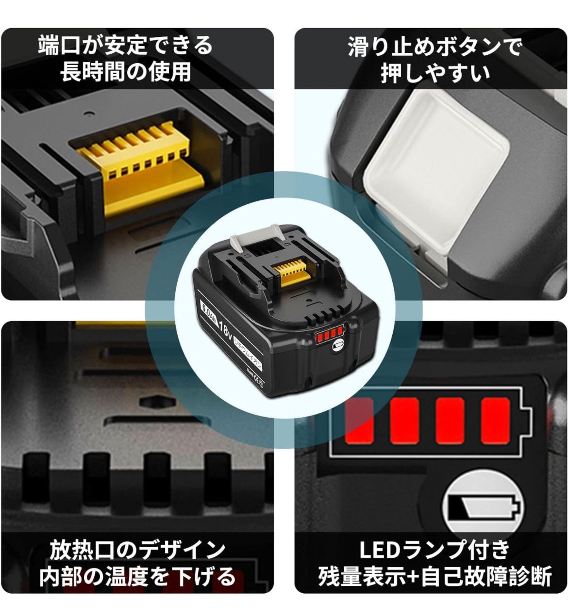 DC18RC マキタバッテリー