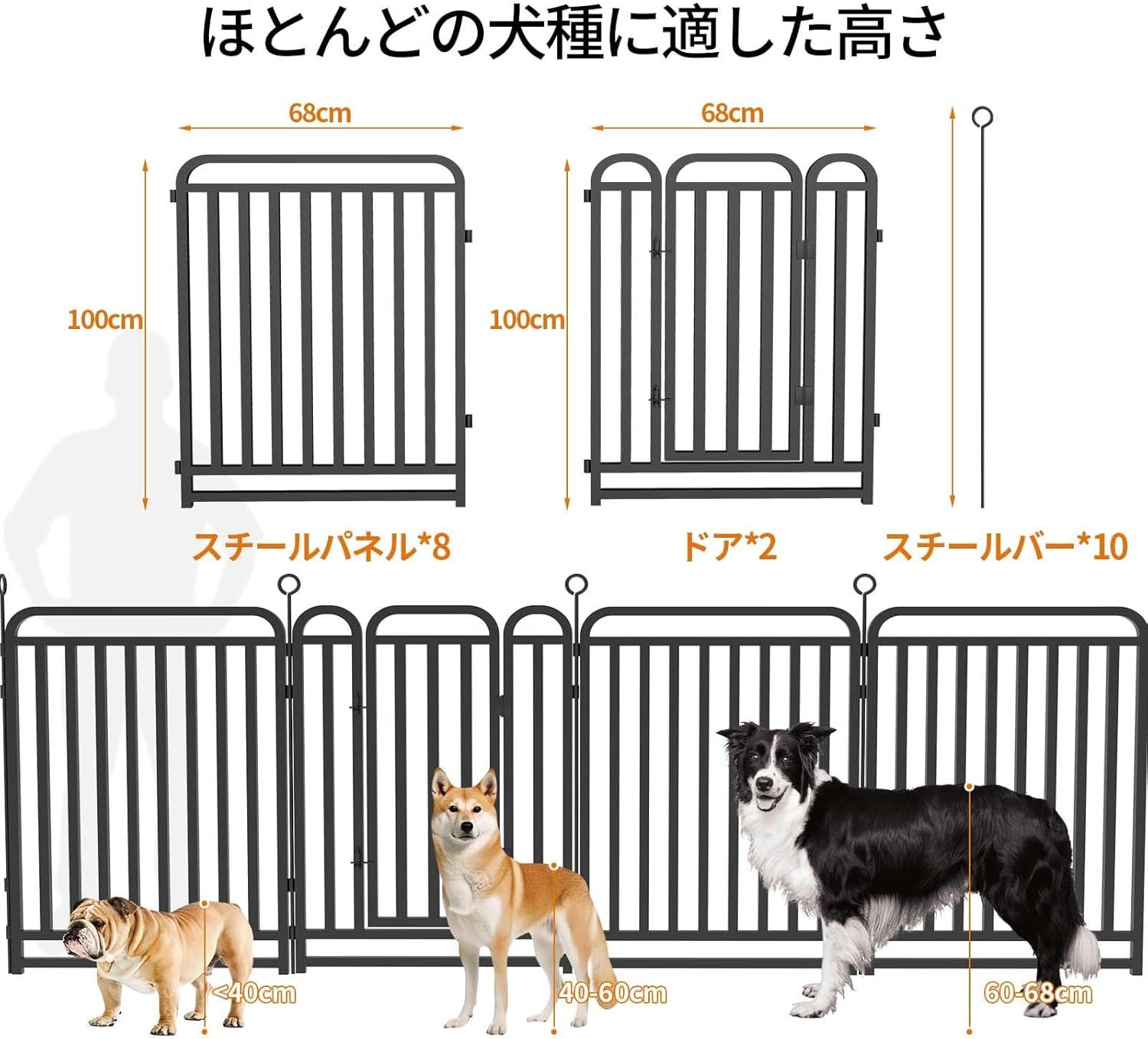 組立簡単