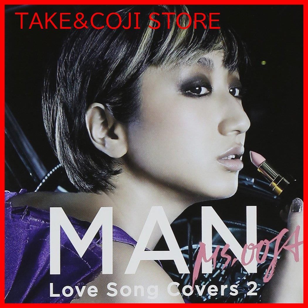 新品未開封】MAN -Love Song Covers 2- Ms.OOJA 形式: CD - メルカリ