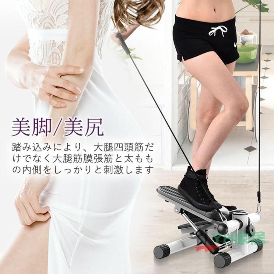 品質が保証 ステッパー