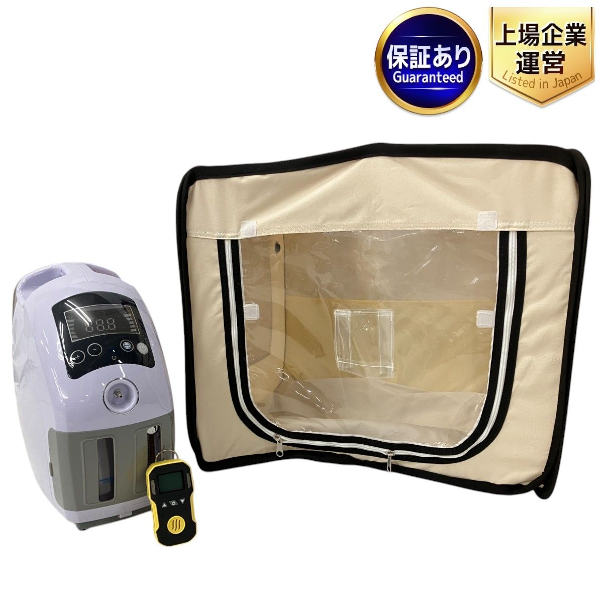 Nevoton MAF mini 酸素供給装置 【公式通販】