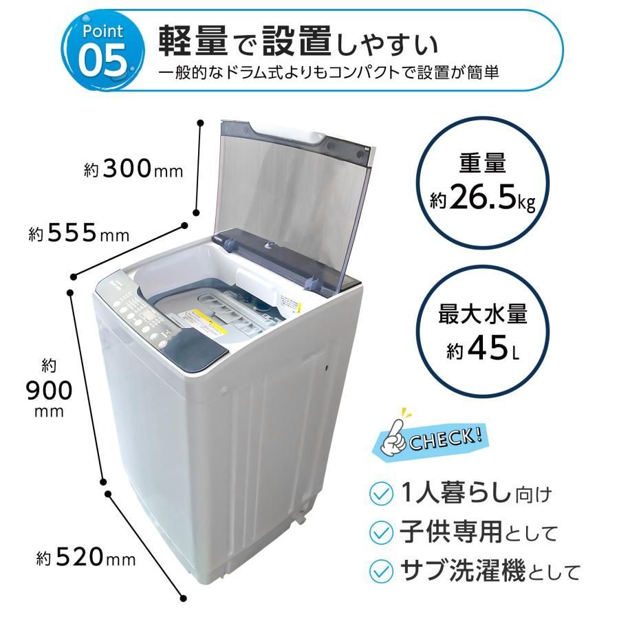 6kg 洗濯機