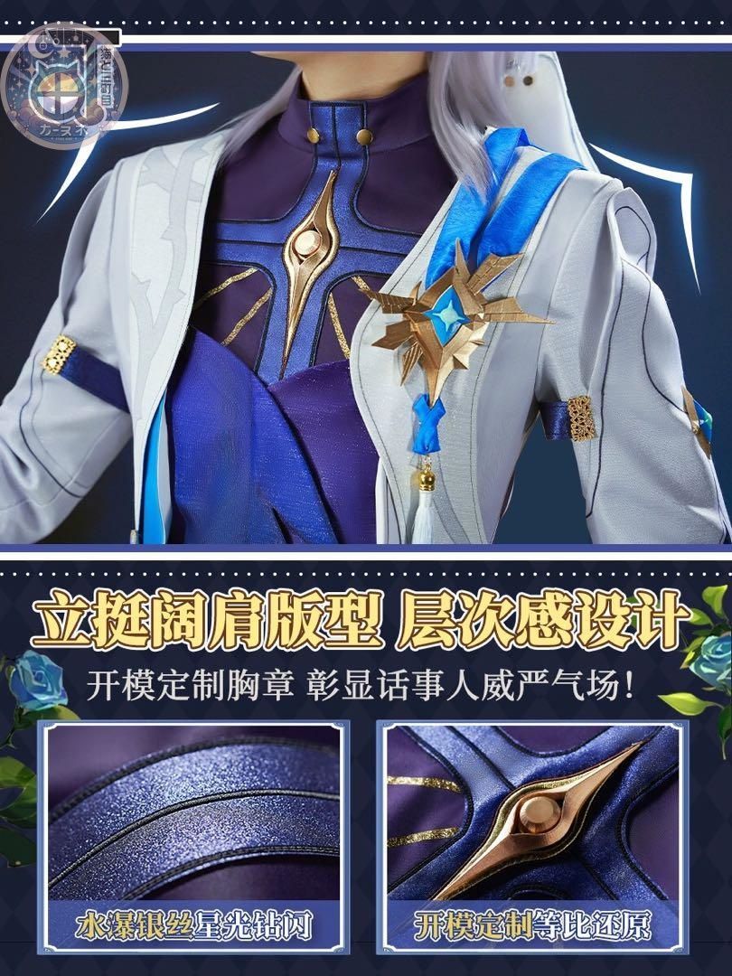 イベント衣装 コスプレセット